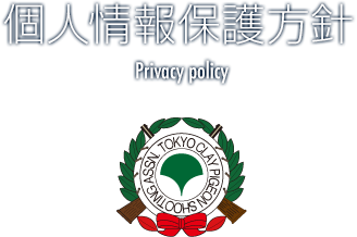 ご挨拶
